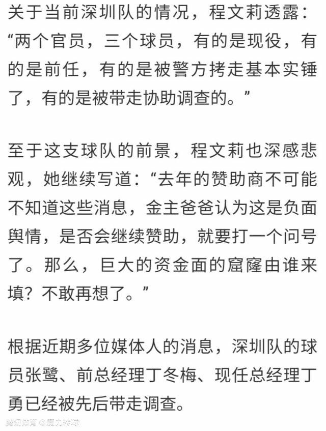 全场比赛结束，荷兰6-0直布罗陀！